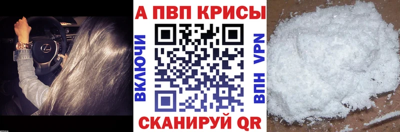 Наркота Оса Alpha-PVP  Бошки Шишки  Меф  ГАШИШ  ссылка на мегу ссылки  COCAIN  Амфетамин 