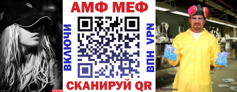 АМФ VHQ  Оса 