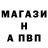 МЕТАДОН кристалл Erden Kaldashov