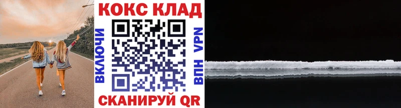 цена   hydra как зайти  Кокаин Эквадор  Оса 