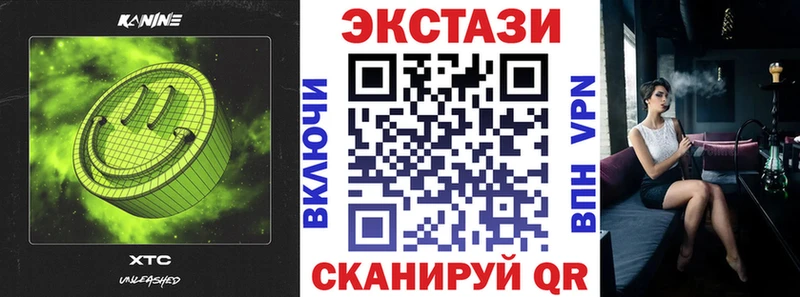 Экстази таблы купить наркотик Оса