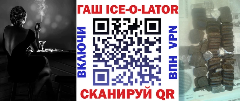Гашиш Premium  Оса 