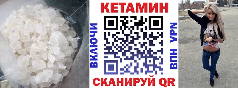 Кетамин VHQ Оса
