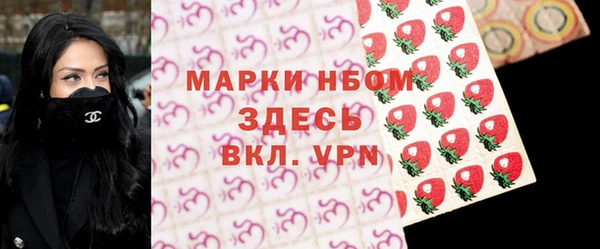 стаф Армянск