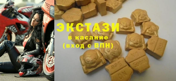 стаф Армянск