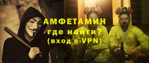 стаф Армянск