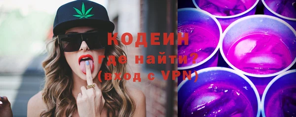 стаф Армянск