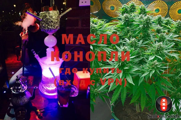 спайс Аркадак
