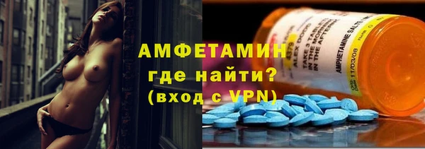 стаф Армянск