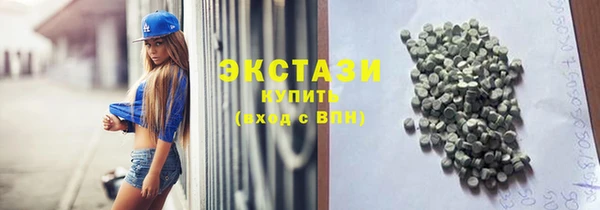 стаф Армянск