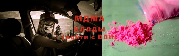 стаф Армянск