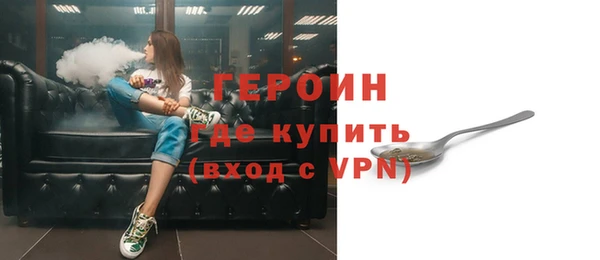 спайс Аркадак