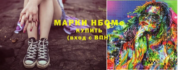 прущие грибы Арсеньев