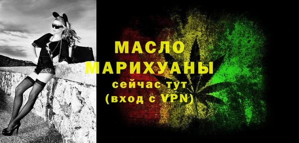 стаф Армянск