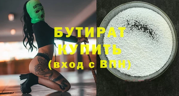 стаф Армянск