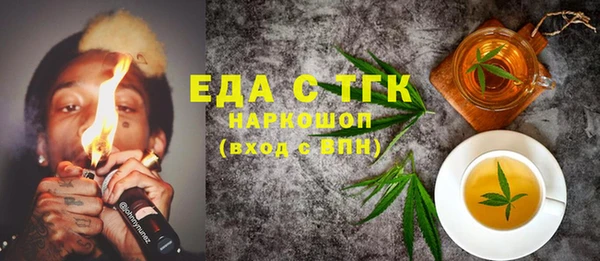 прущие грибы Арсеньев
