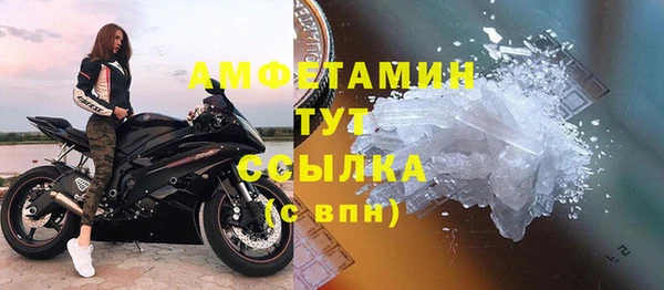 бутик Алексин
