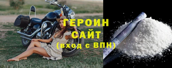 прущие грибы Арсеньев