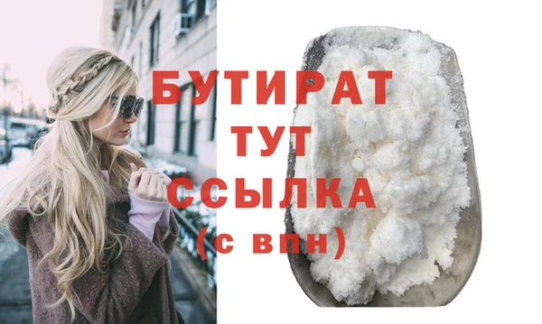 стаф Армянск