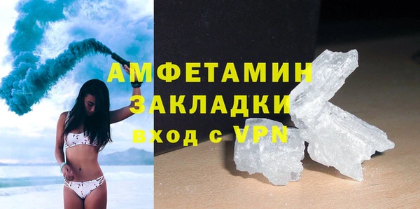 спайс Аркадак