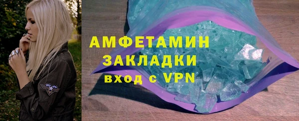 спайс Аркадак