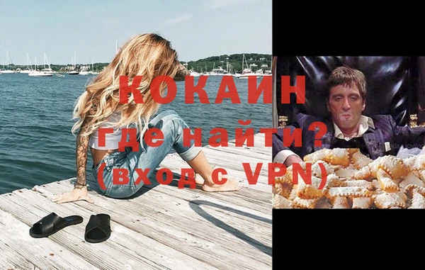 спайс Аркадак