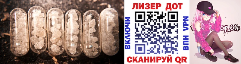 ЛСД экстази кислота даркнет сайт Оса