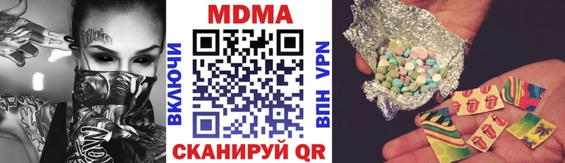 МДМА Molly Оса
