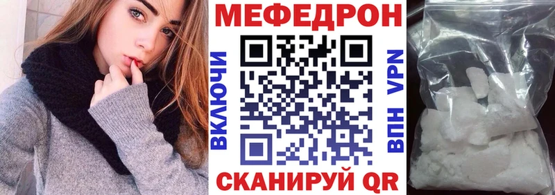 OMG tor  Оса  МЕФ мука 
