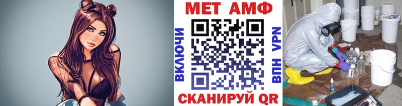 Метамфетамин витя  наркота  ссылка на мегу зеркало  Оса 