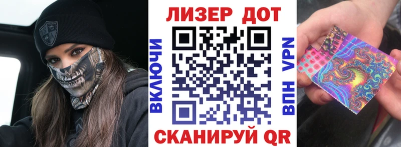 Марки N-bome 1500мкг  Оса 
