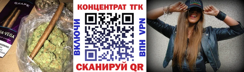 ТГК THC oil  Оса 